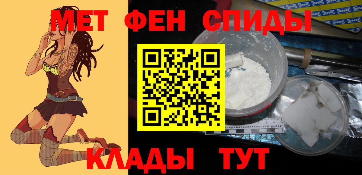 Amphetamine Premium  Вход с VPN  Амфетамин  Чехов 