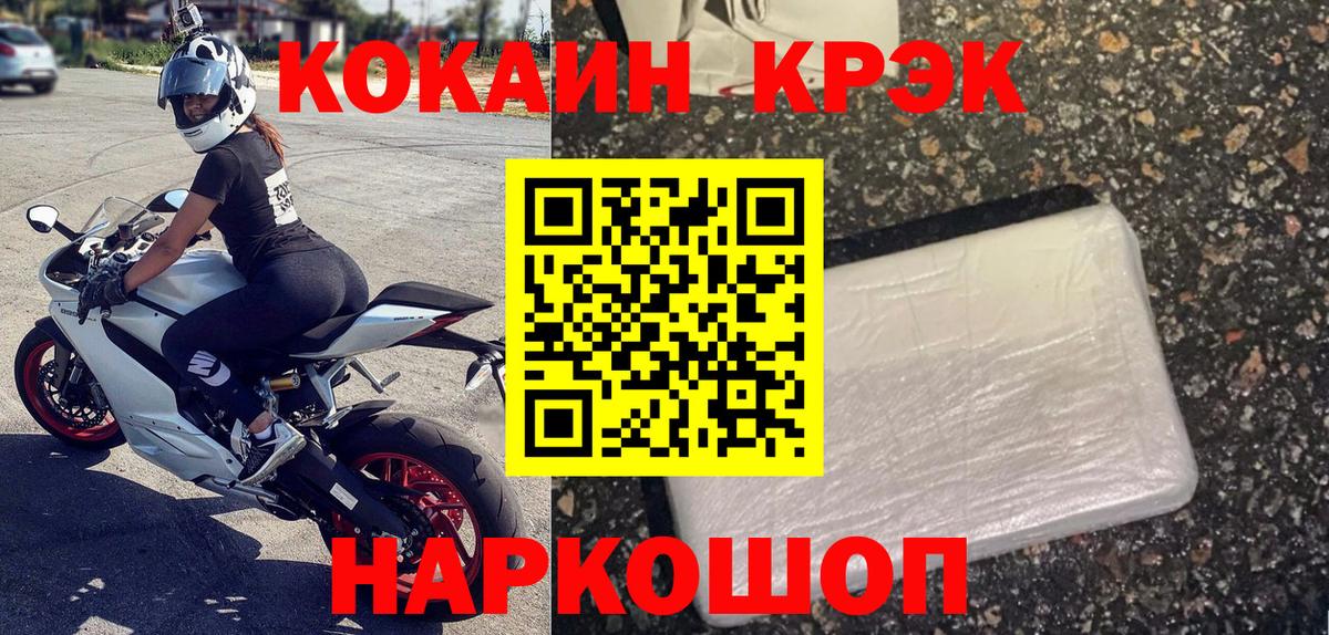 Cocaine Колумбийский Чехов