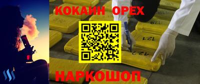героин Бузулук