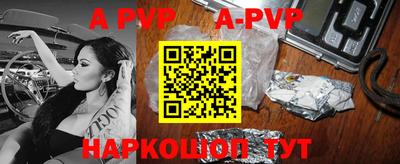 Альфа ПВП Бугуруслан