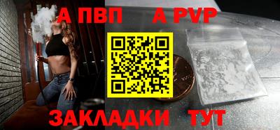 Альфа ПВП Бугуруслан