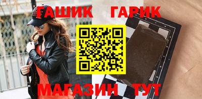 героин Бузулук