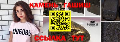 героин Бузулук