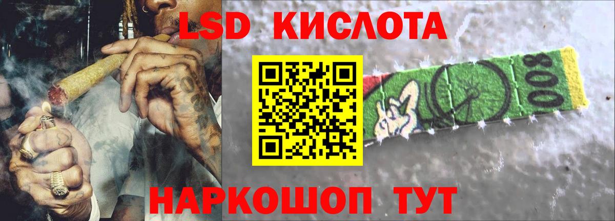 Чехов  LSD-25 экстази кислота  Вход с VPN 