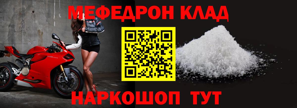 МЕФ Чехов