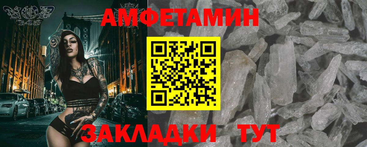 Первитин пудра  Вход с VPN  Чехов 
