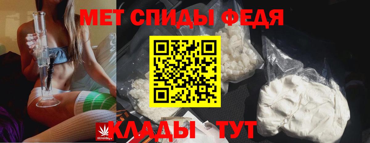 МЕТАМФЕТАМИН Декстрометамфетамин 99.9% Чехов