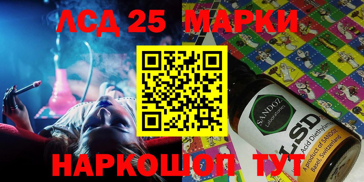 Марки NBOMe 1500мкг Чехов