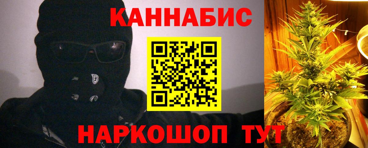 МАРИХУАНА MAZAR  Бошки марихуана AK-47  Шишки марихуана ГИДРОПОН  Чехов  Вход с VPN 