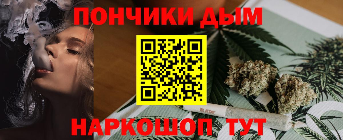 Канабис Bruce Banner Чехов